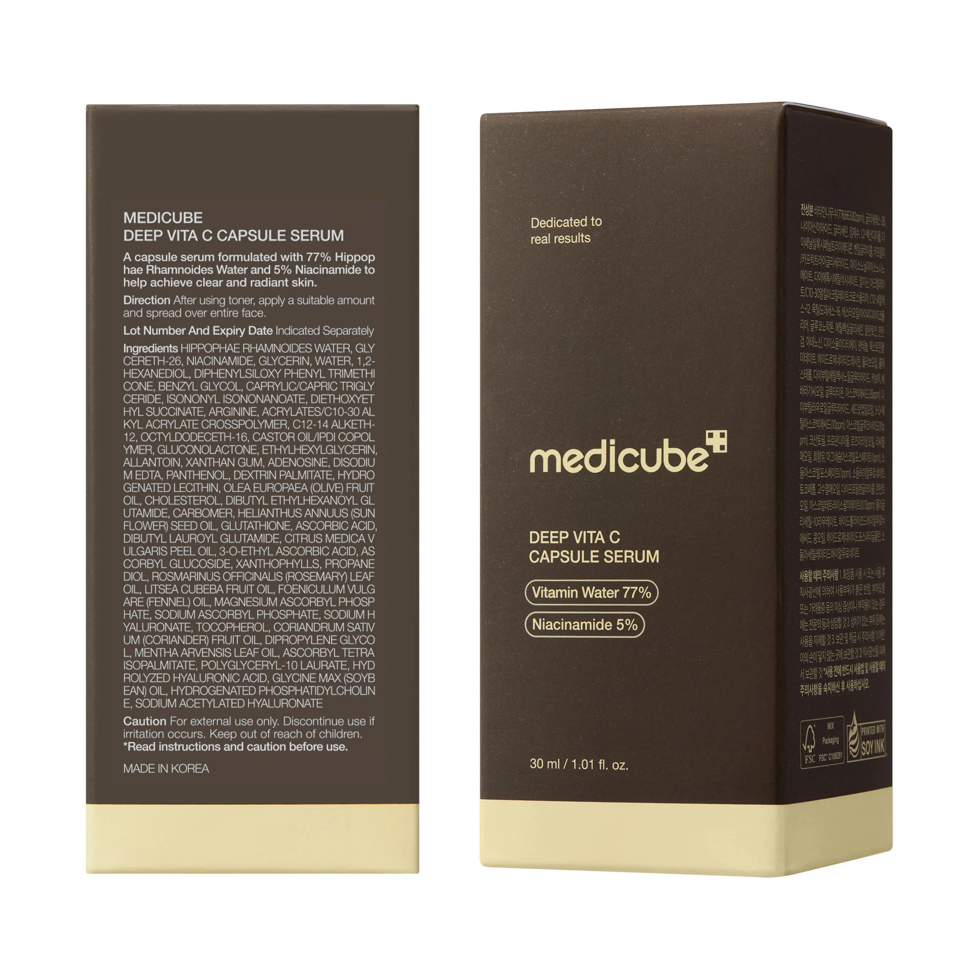 Medicube Deep Vitamin C Capsule Serum - Image 9